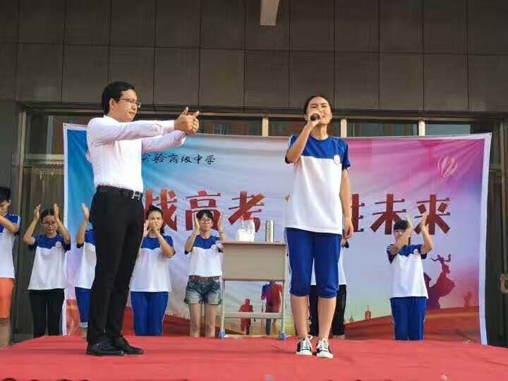 2017.7.13山东省冠县实验高中