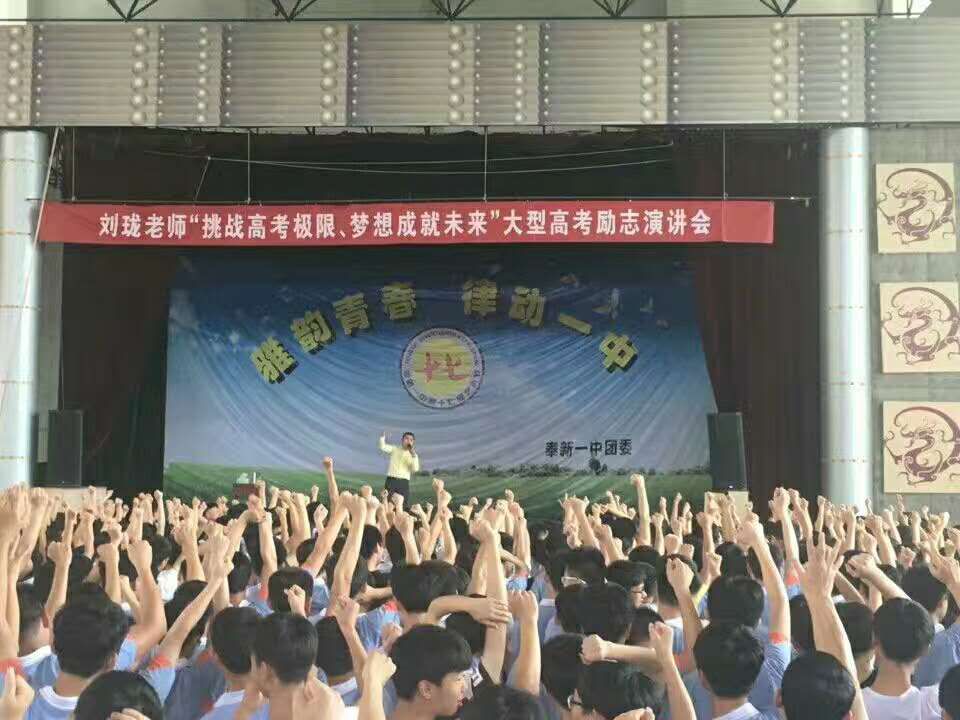2017.7.8江西省奉新县奉新一中