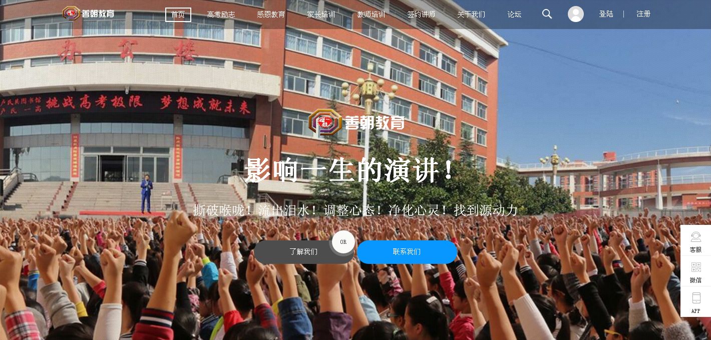 网站变动通知
