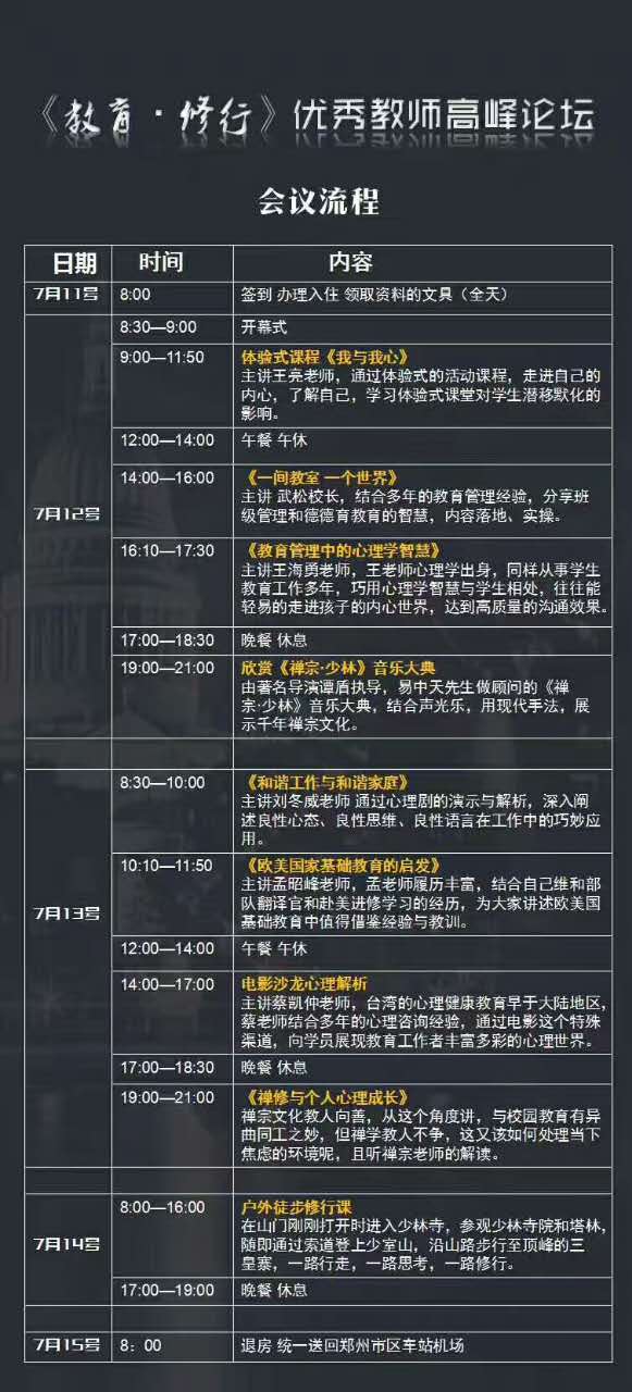 微信图片_20170805102708.jpg