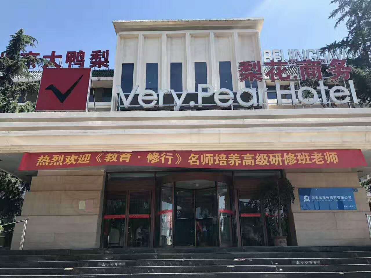 微信图片_20170805102704.jpg