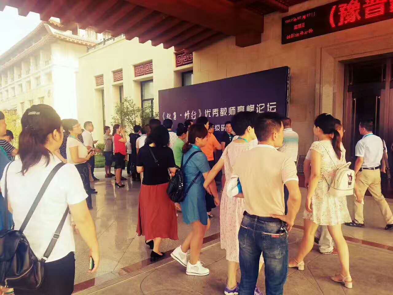 微信图片_20170805102658.jpg