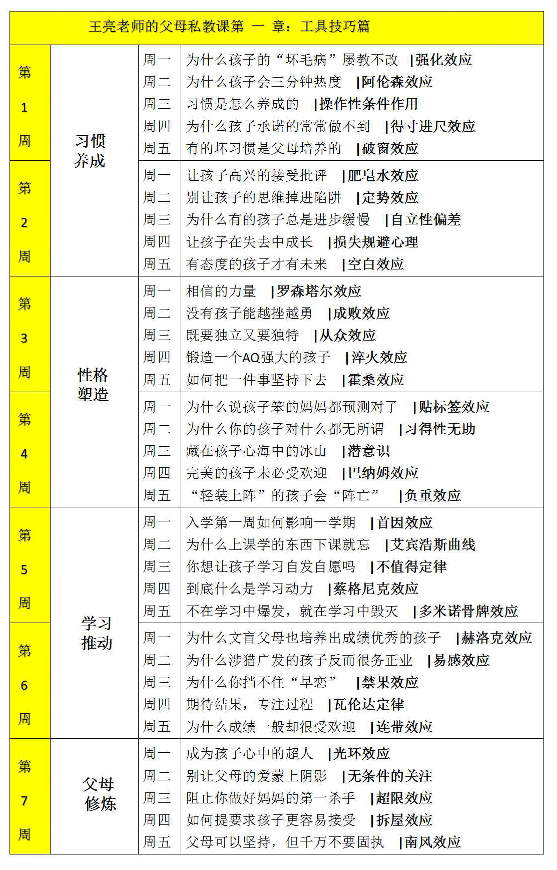 QQ图片20170825185528.gif