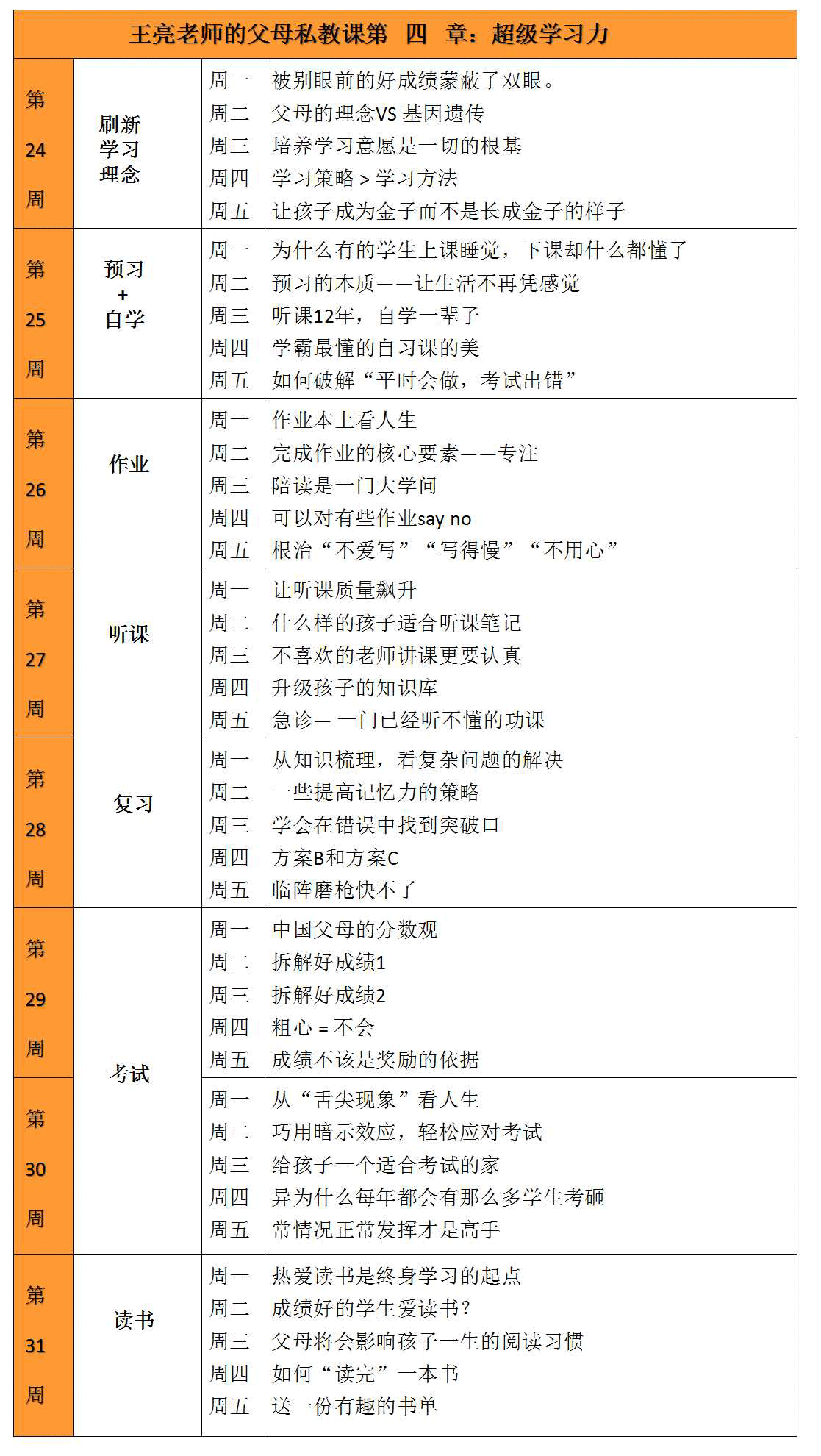 4.gif