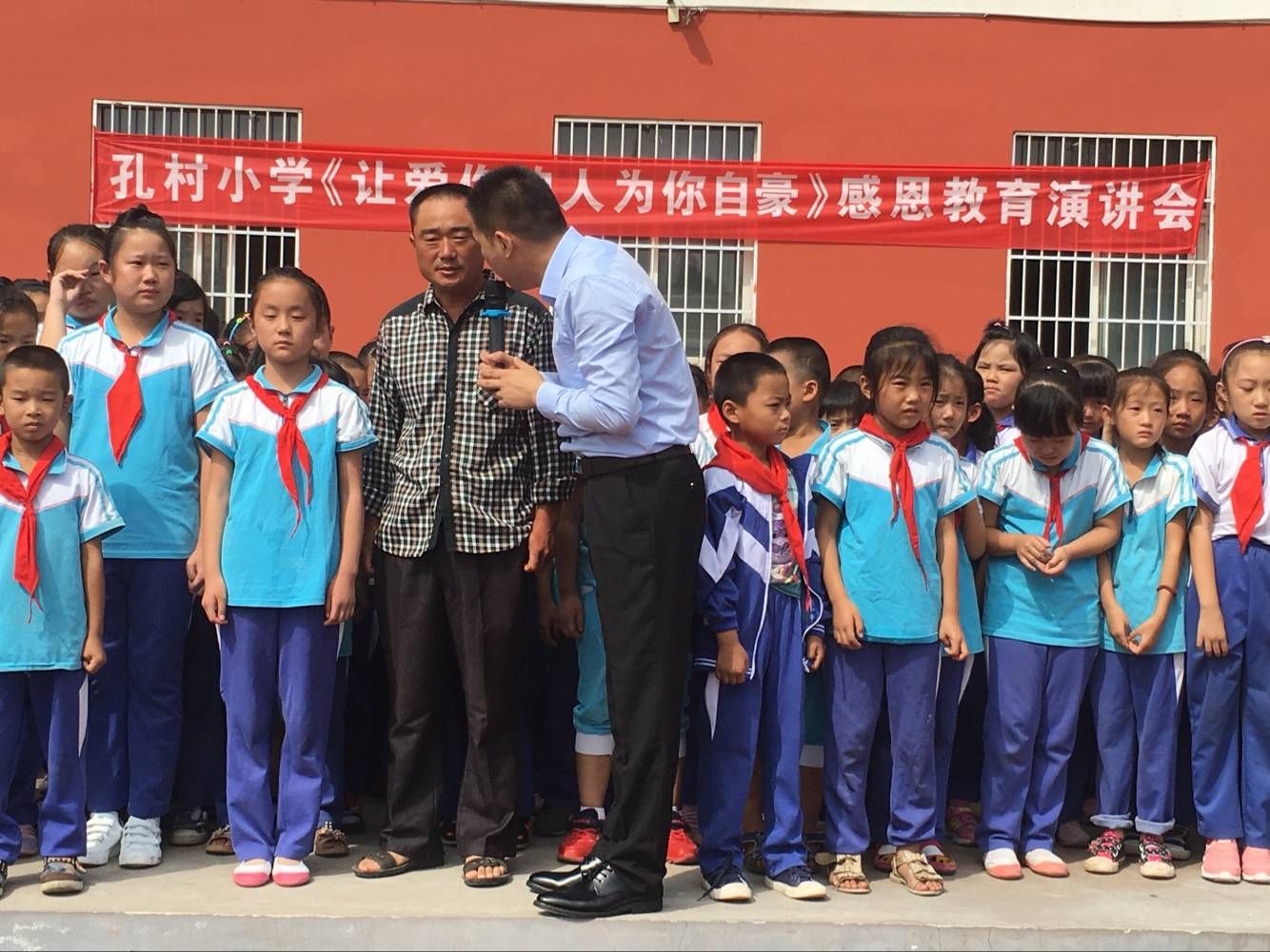 2017年9月4号山东省平阴县孔村小学