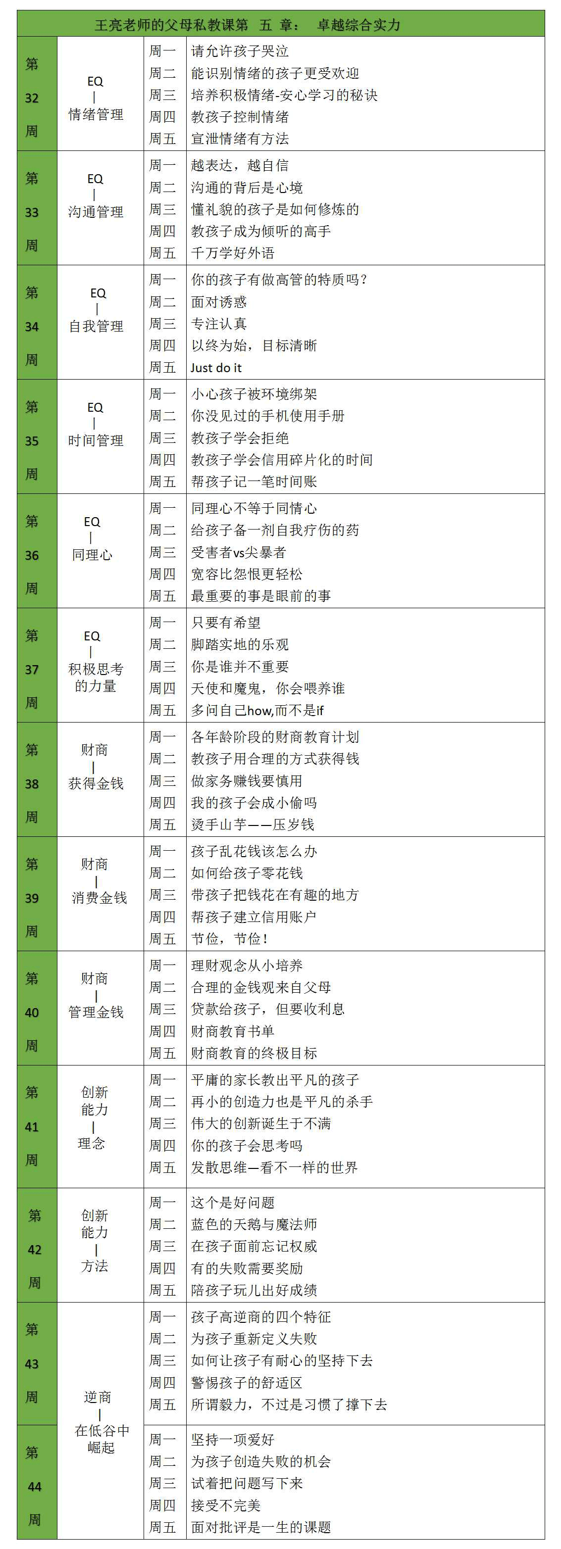 5.gif