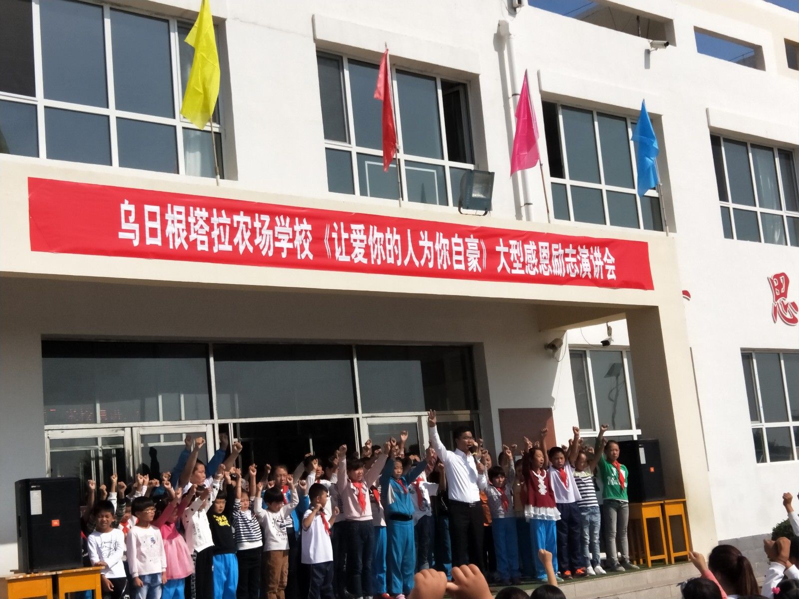 2017年9月4号内蒙古通辽市扎鲁特旗乌日根塔拉农场学校