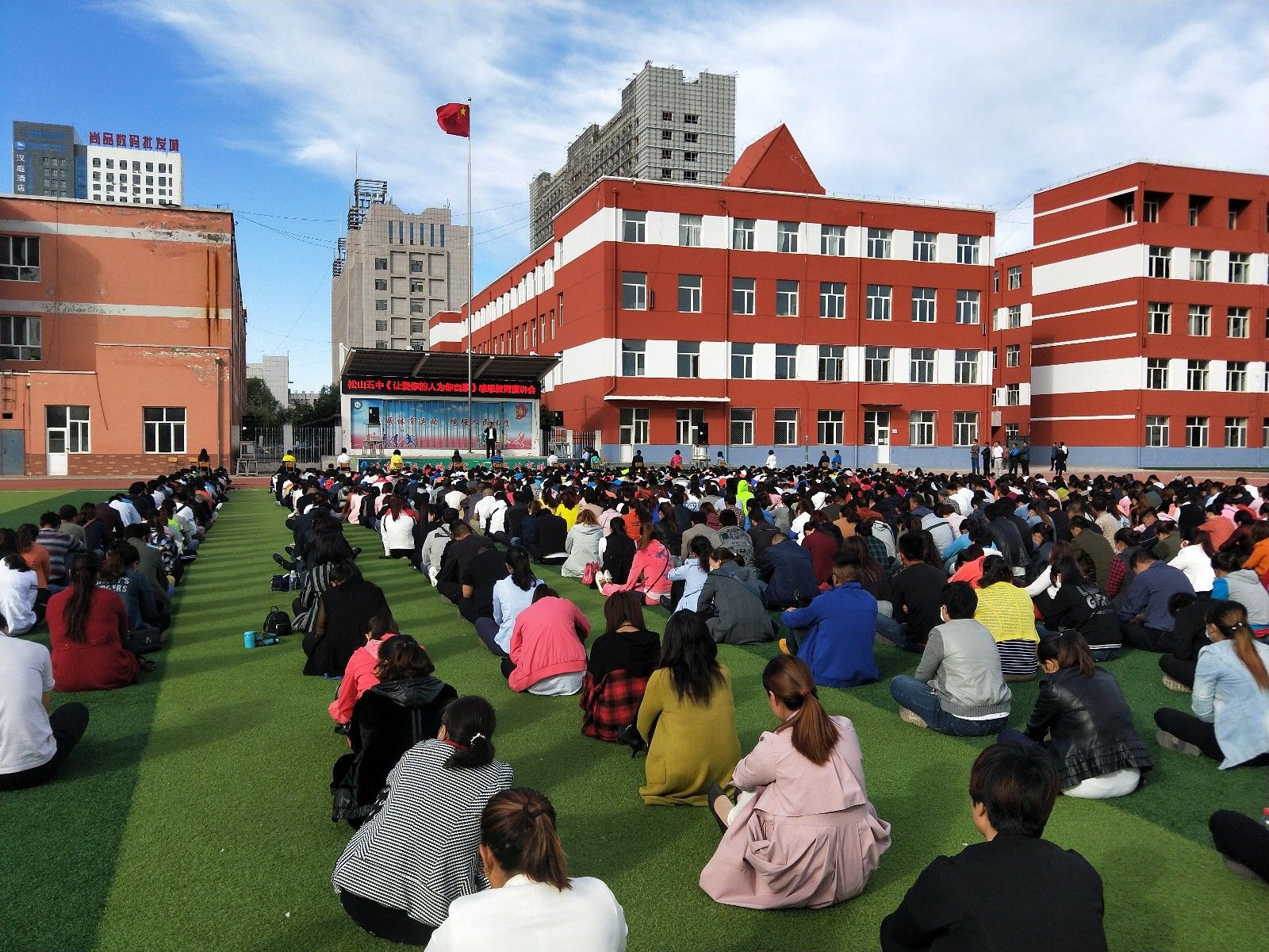 2017年9月5号内蒙古赤峰市松山五中