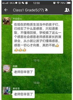 家长十分认可