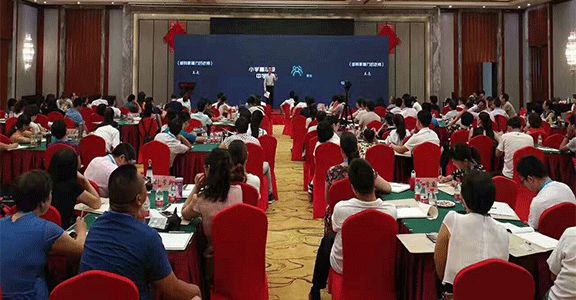 教师培训的会场要求