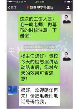 主任认可
