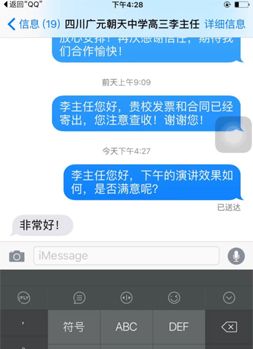 主任认可
