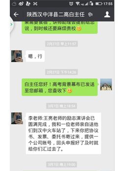 主任认可