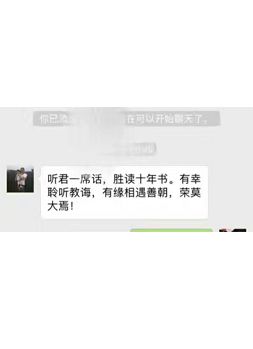 家长赞扬