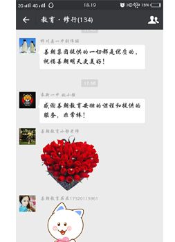 老师认可