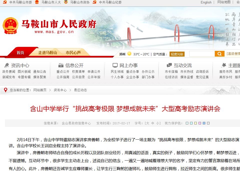 QQ图片20170907143537.png