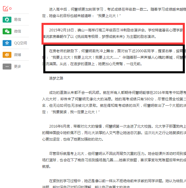 QQ图片20170907144021.png
