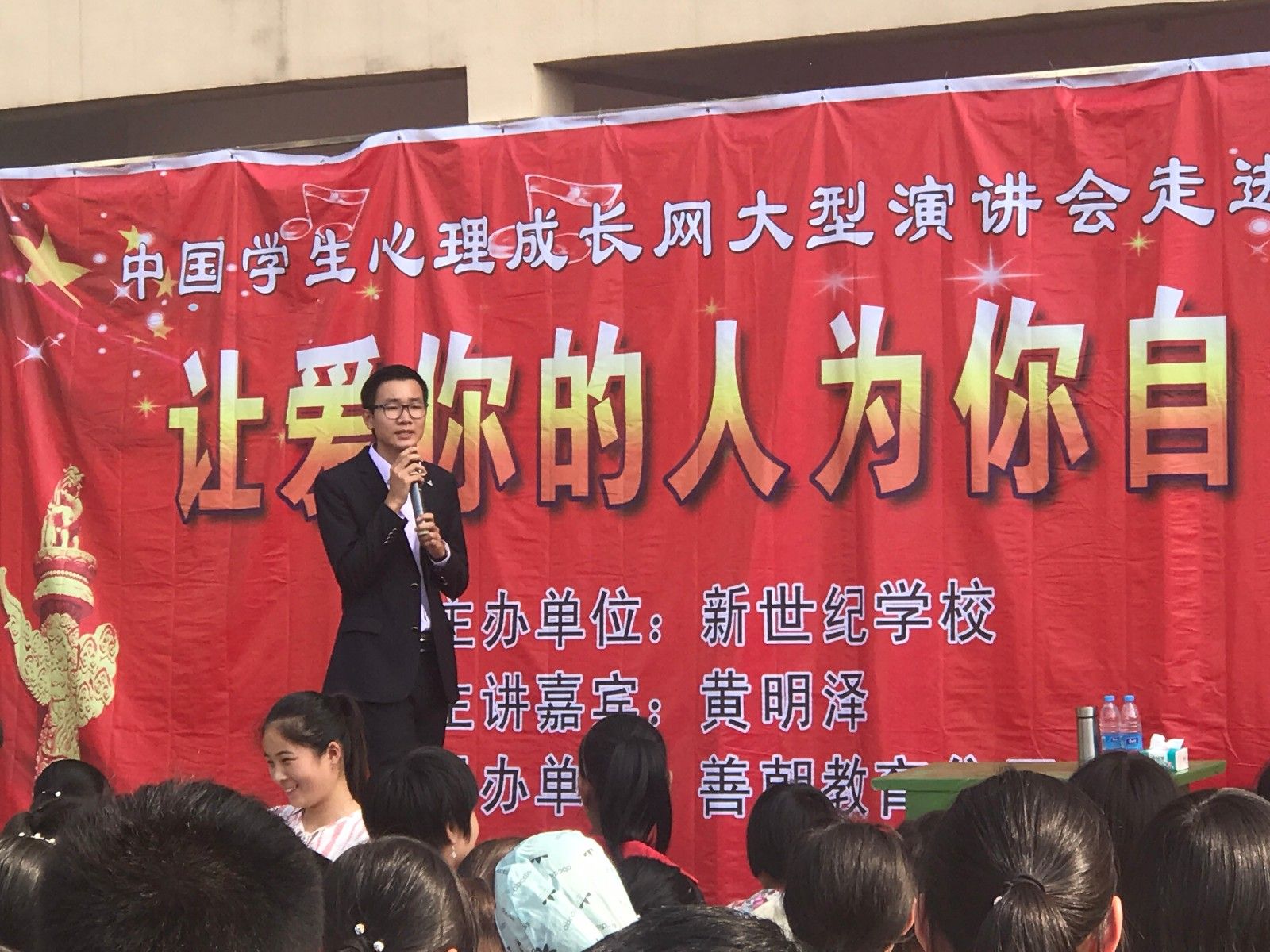 2017年9月11日 河南省沈丘县洪山新世纪学校