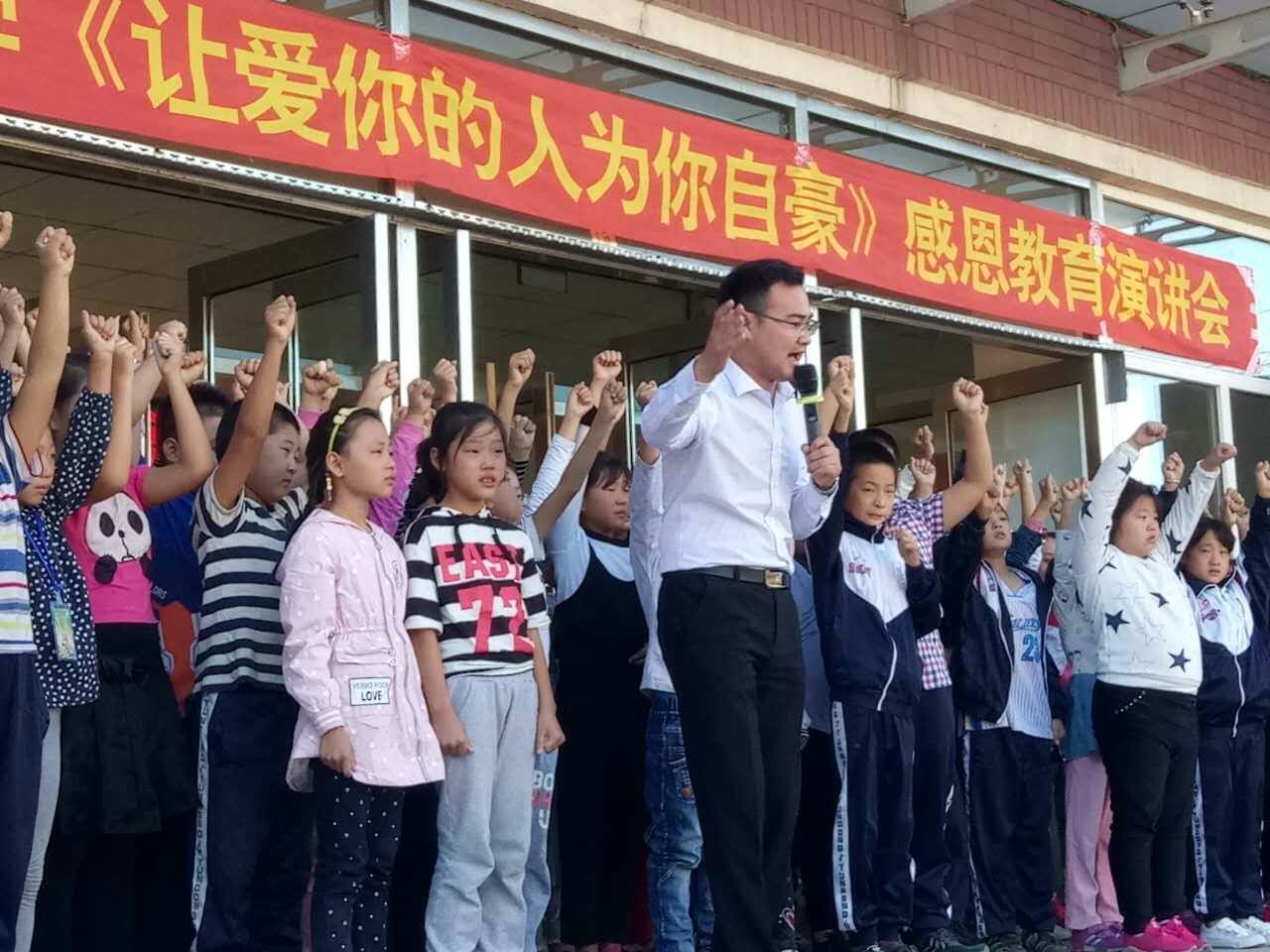 2017年9月12日辽宁省朝阳市双塔区八宝小学