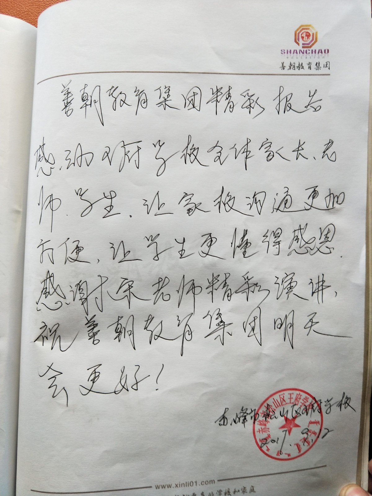 59b7aceaafa8a.jpg