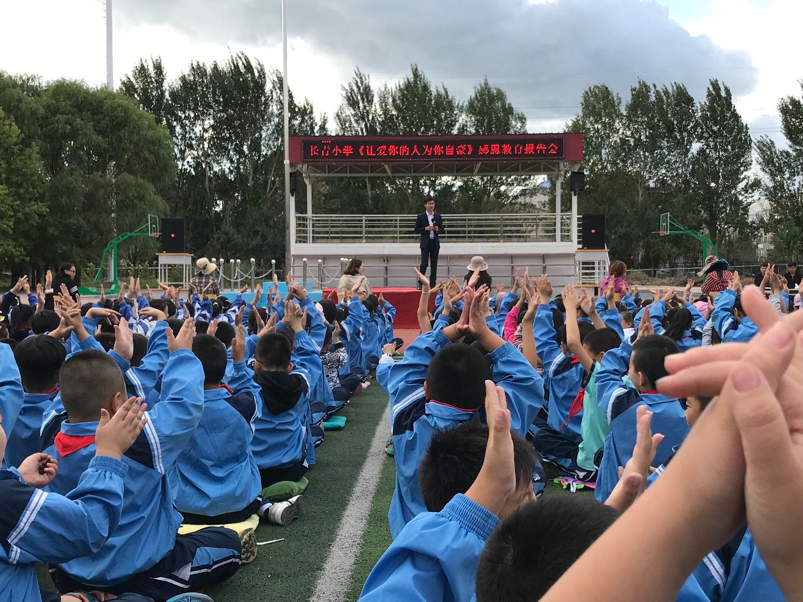 2017年9月13号黑龙江省大庆市让胡路区长青小学
