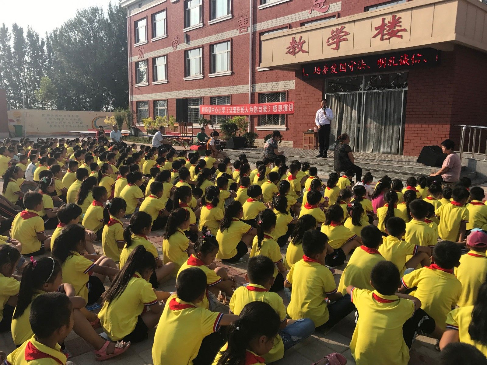 2017.9.13山东德州宁津县相衙镇中心小学
