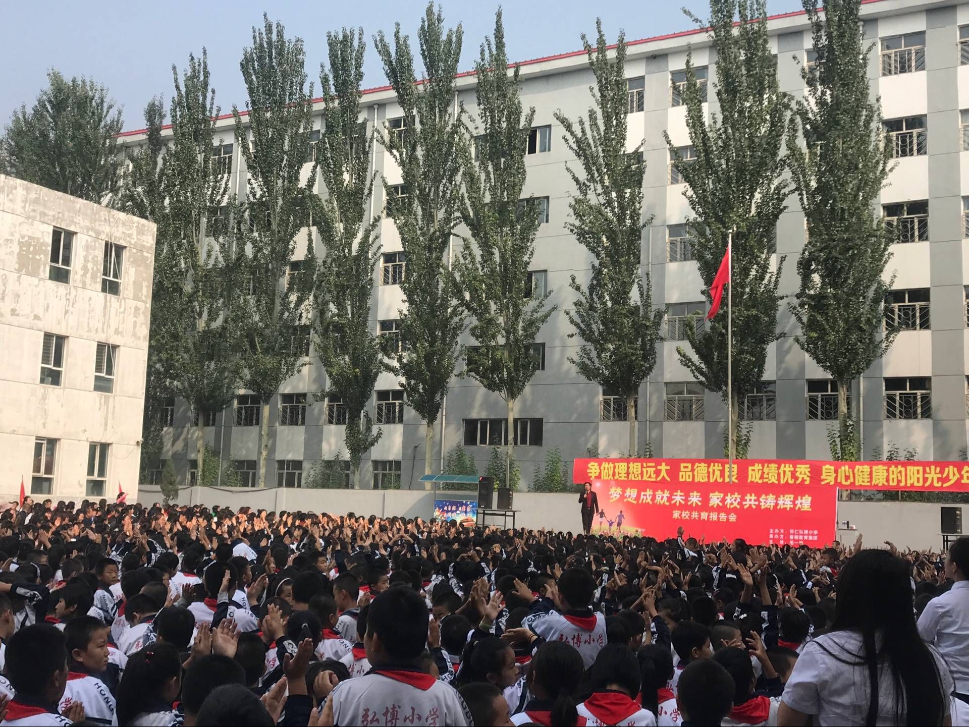 2017.9.16山西怀仁弘博小学