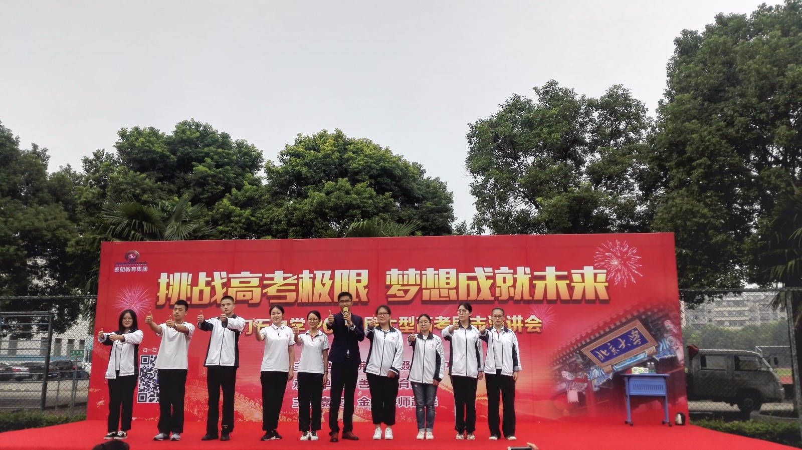 59c0fe6e82735.jpg