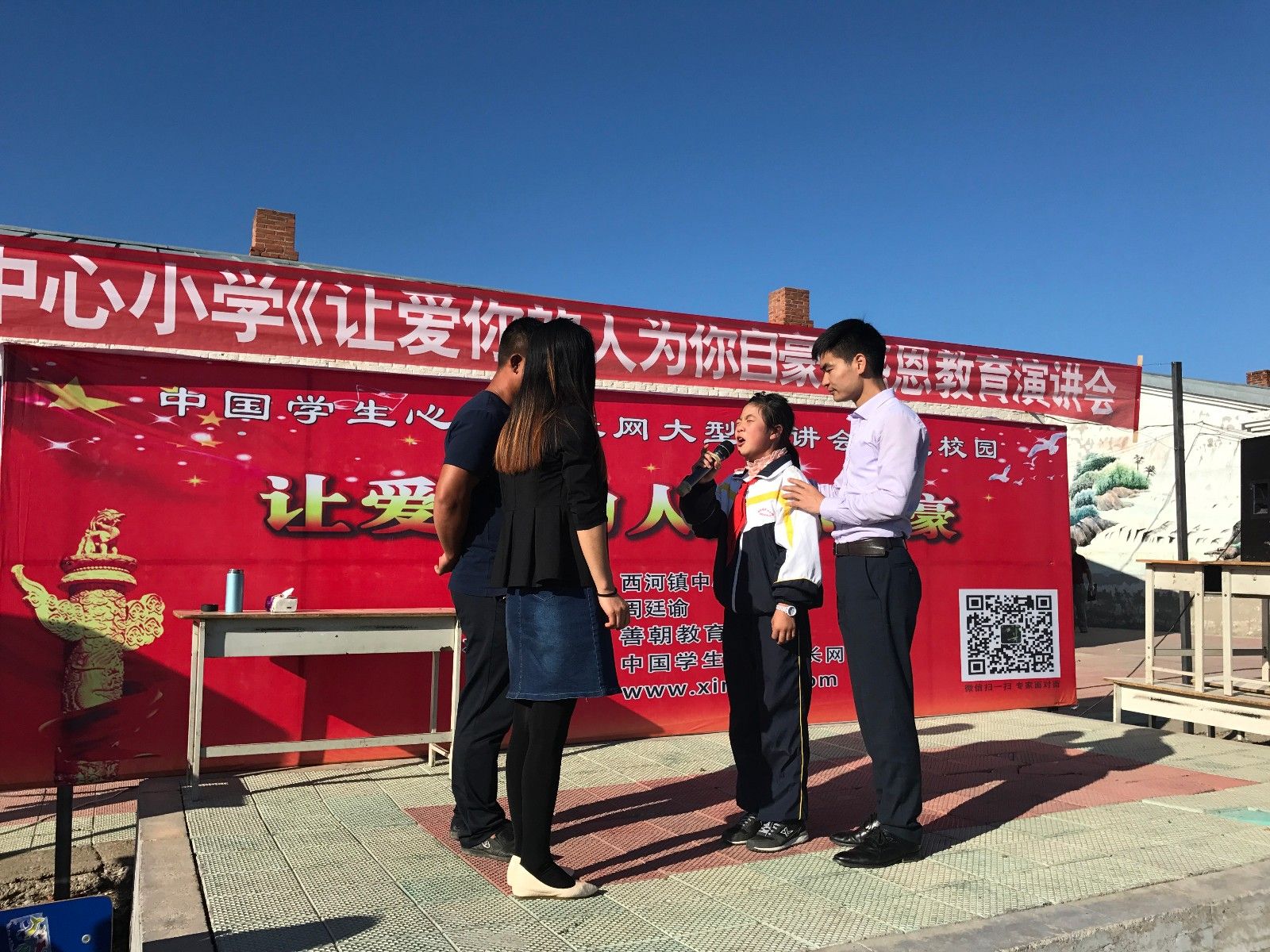 2017年9月20号黑龙江省齐齐哈尔市克山县西河小学