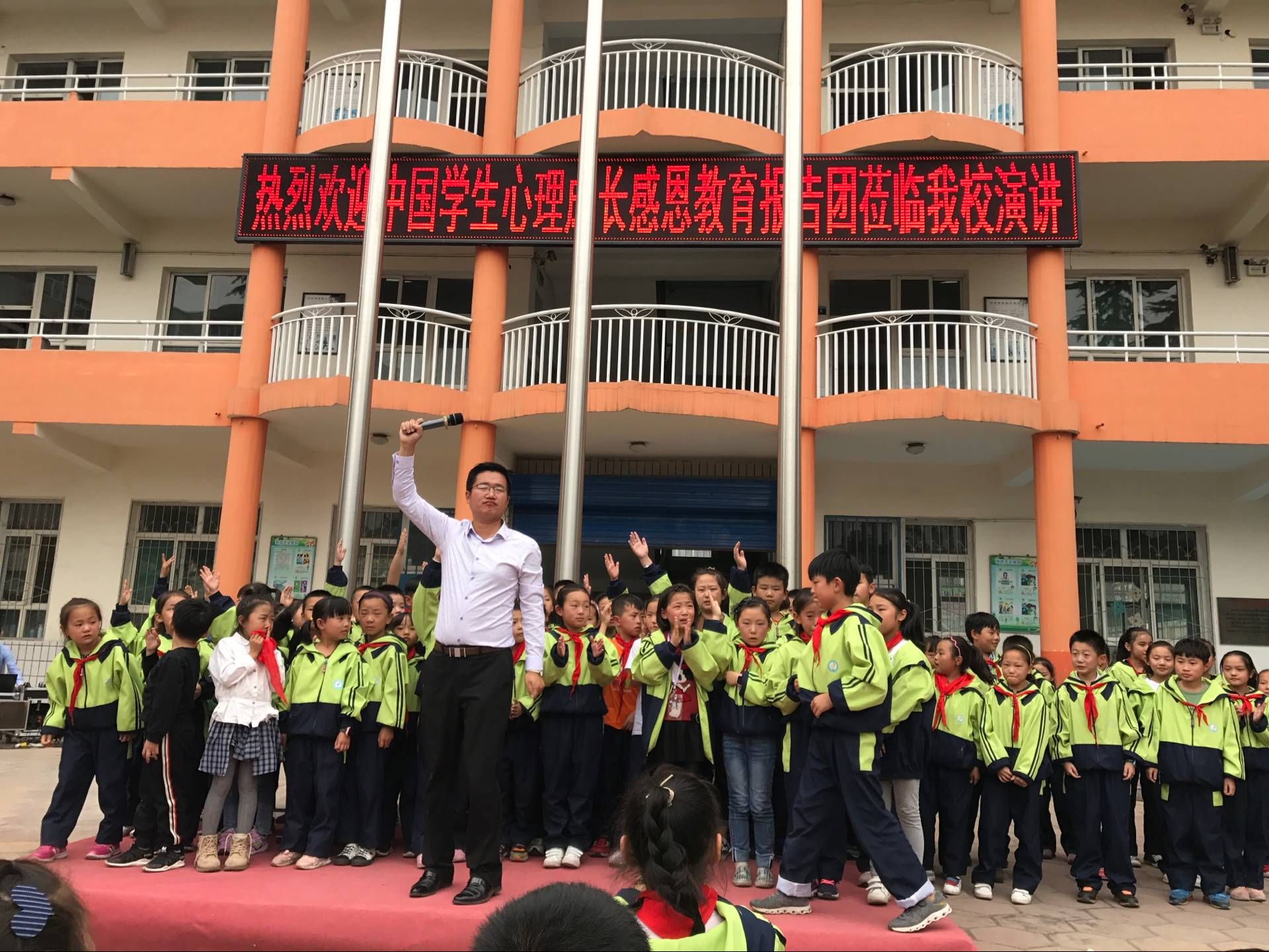 2017年9月22号山西省长治市回族逸夫小学