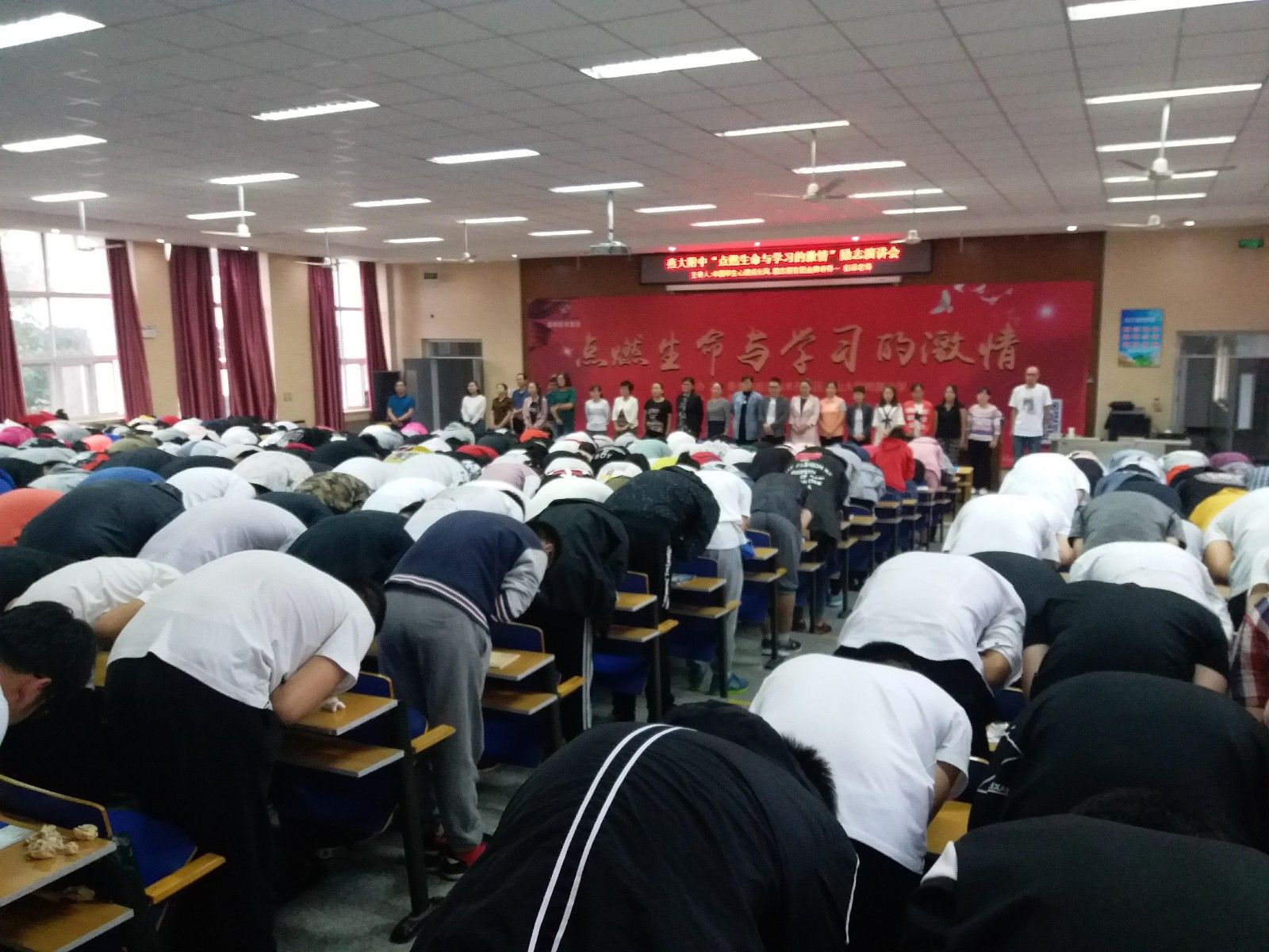 2017年9月26号秦皇岛附中中学（高一）