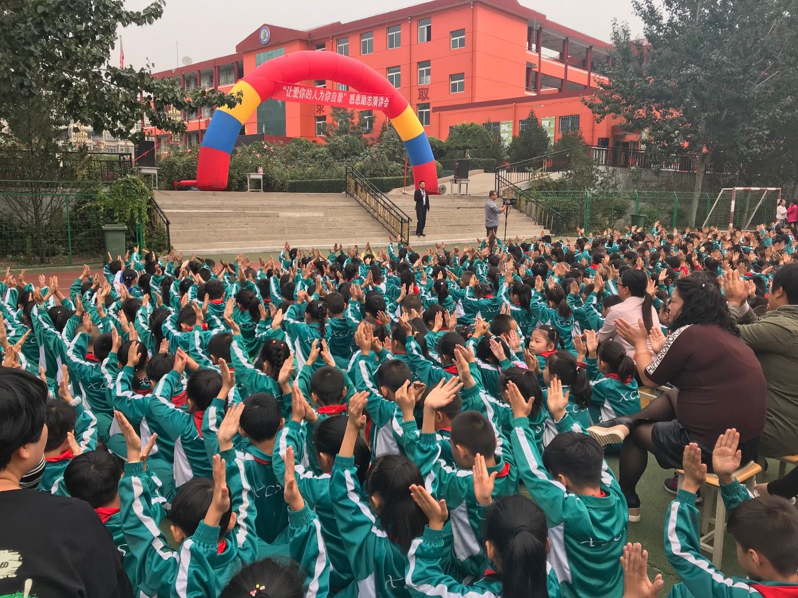 2017.9.27山西省太原市清徐县西城实验小学
