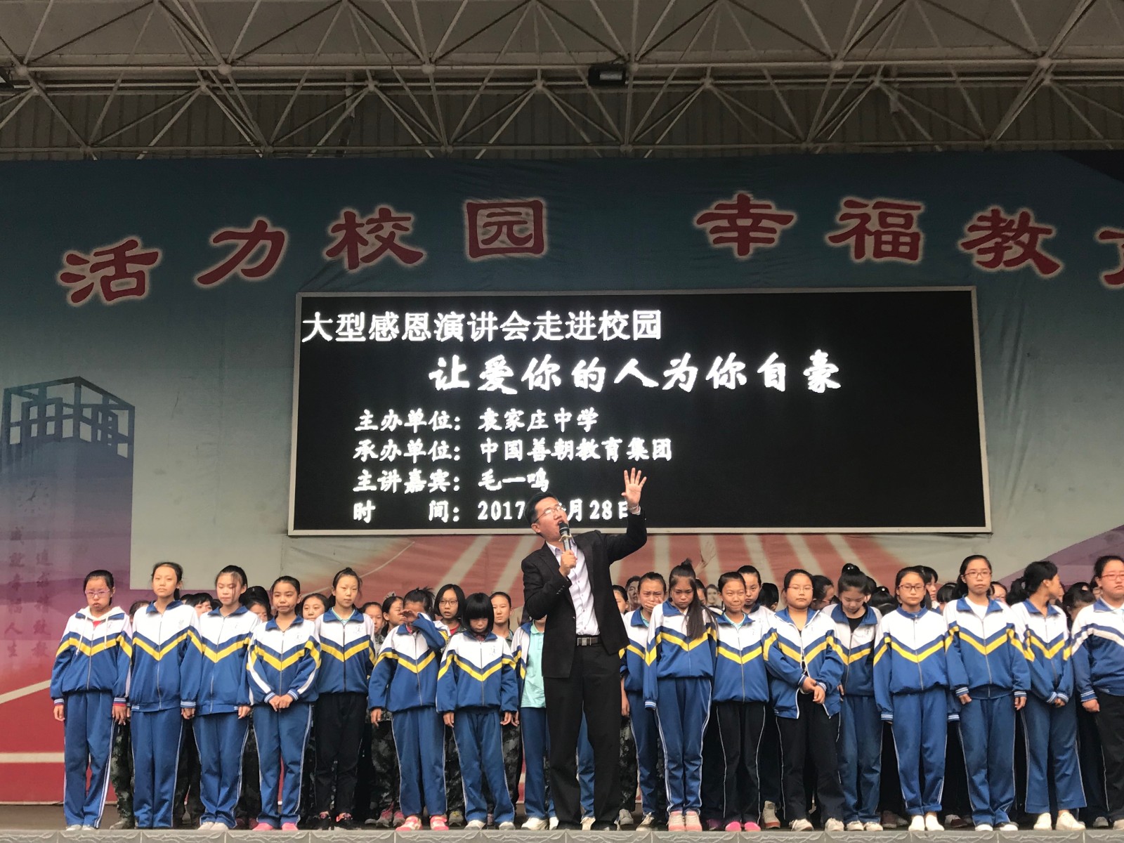 59ccc84f19c6a.jpg