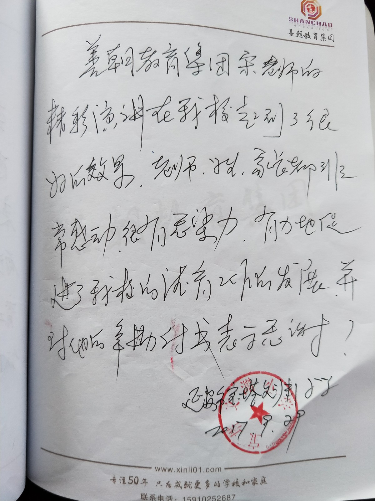 59cde9dcc83b1.jpg