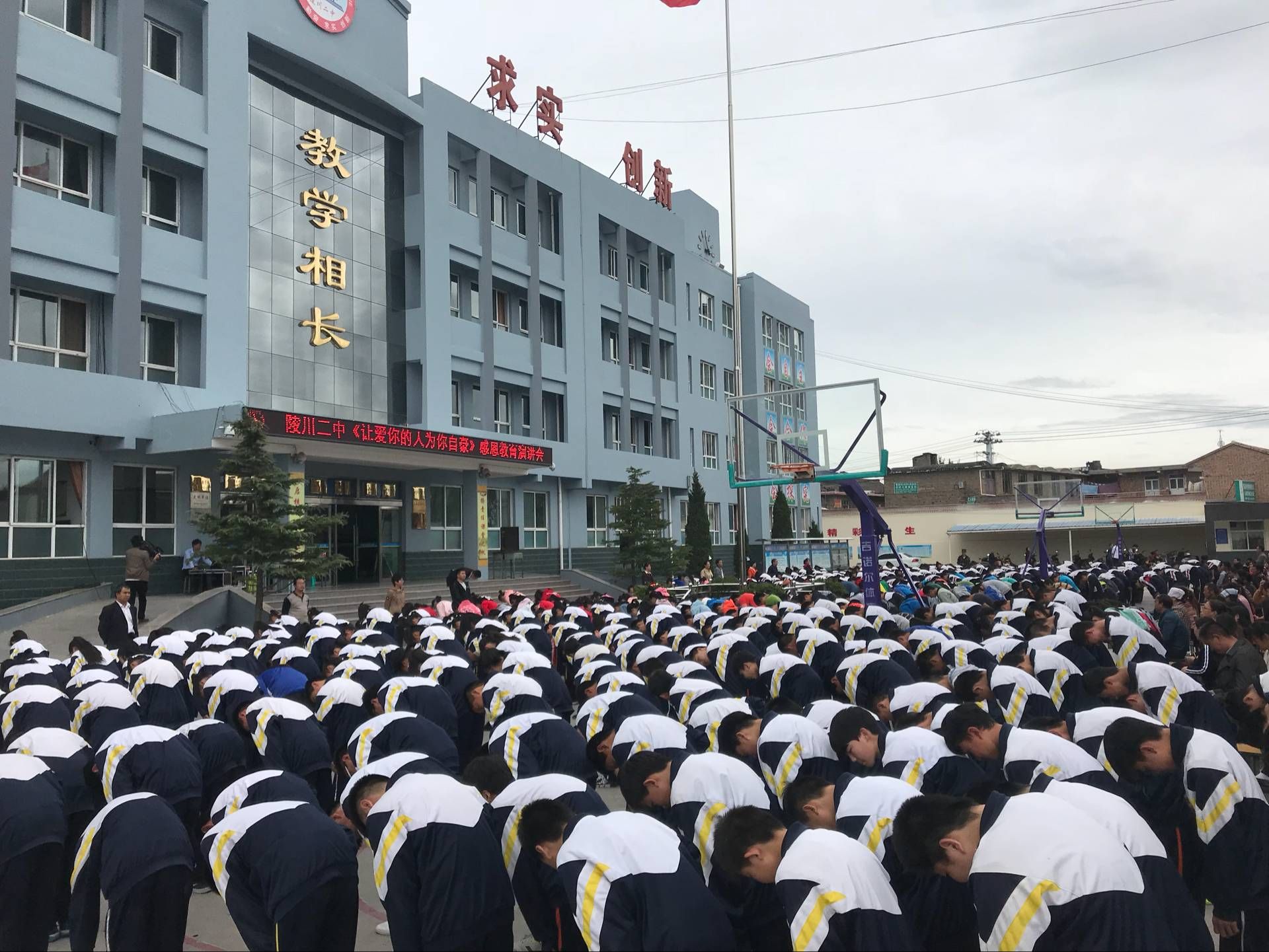 2017.9.30山西省凌川县第二中学