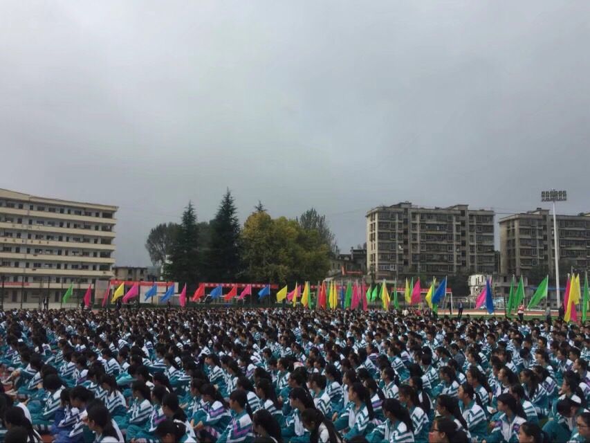 2017.9.29六盘水市第一实验中学