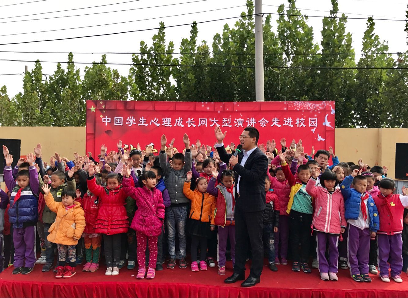 2017.10.11山东聊城经济开发区许营镇中心小学