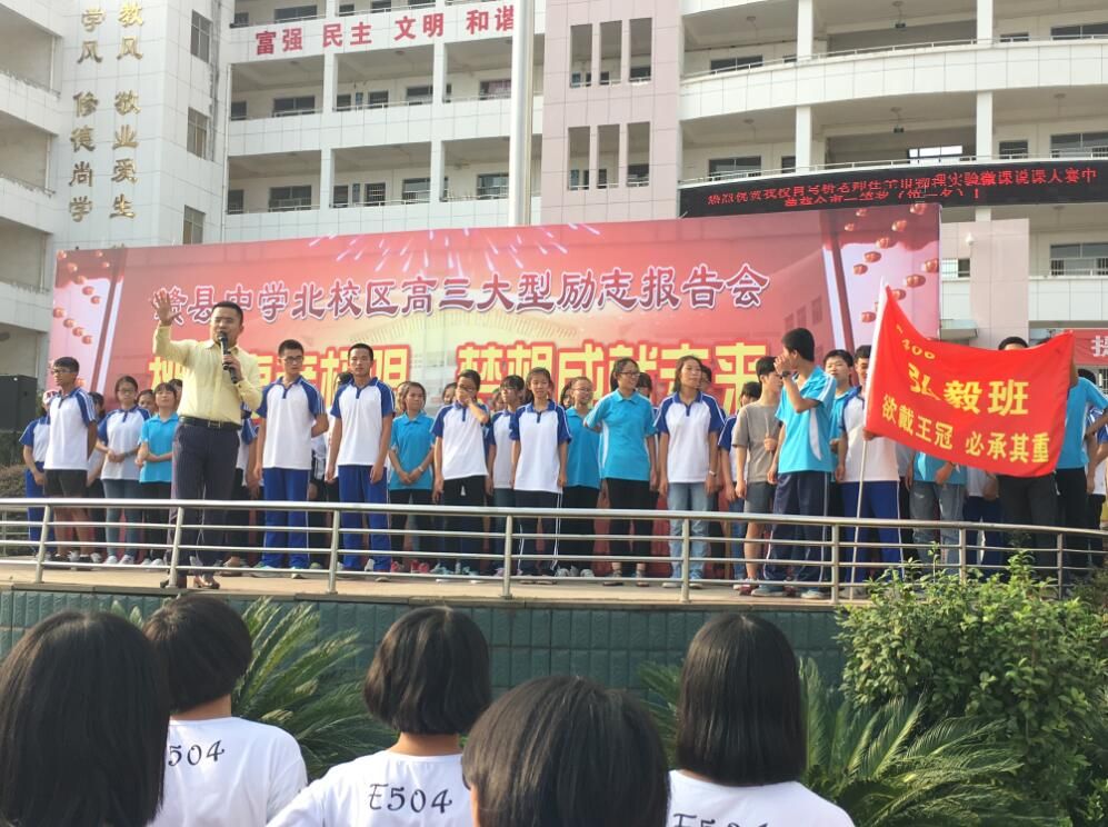 2017.10.11江西赣州中学北校区