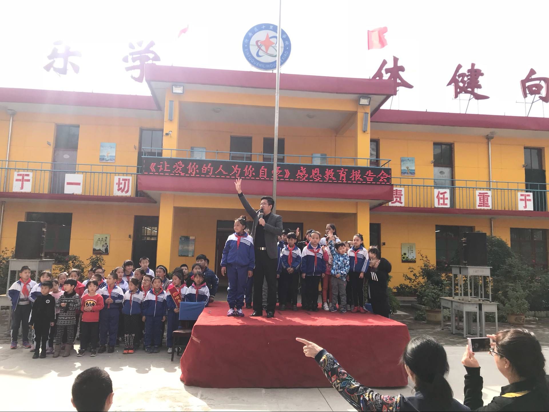 2017.10.12山西忻州团结小学