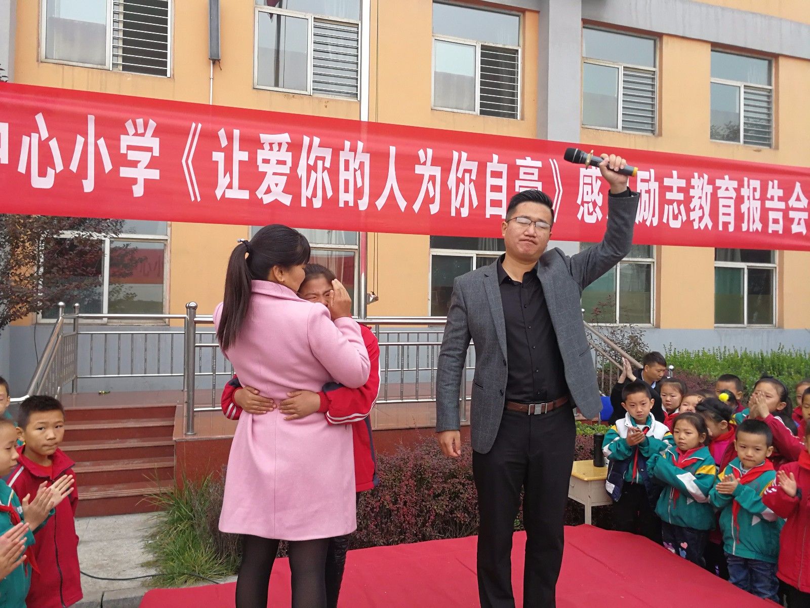 2017.10.13孝义市中阳楼小学