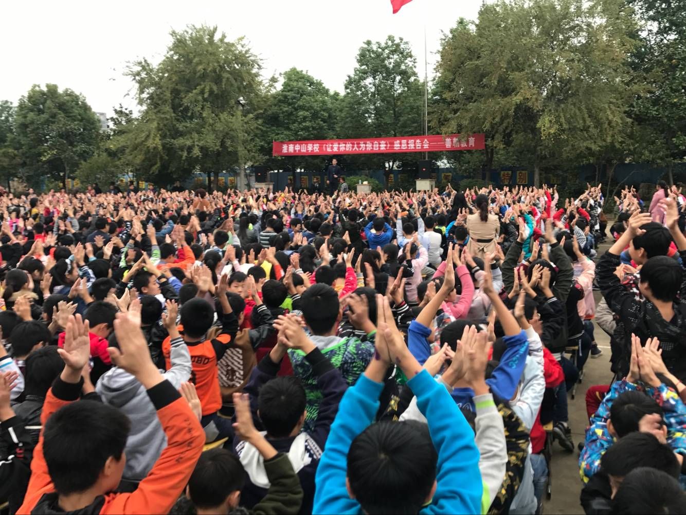 2017.10.15安徽淮南中山学校
