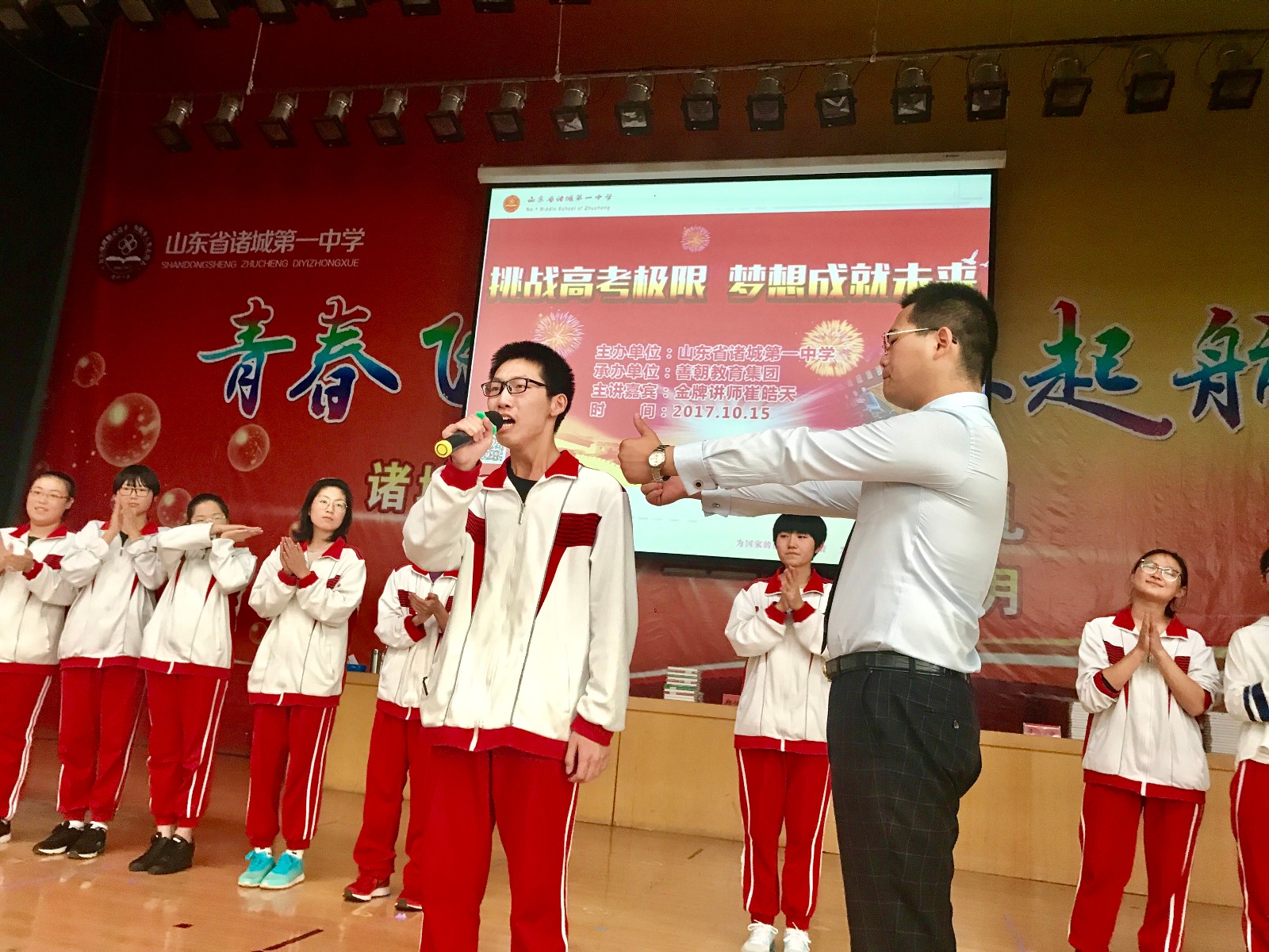 59e42c33634d3.jpg