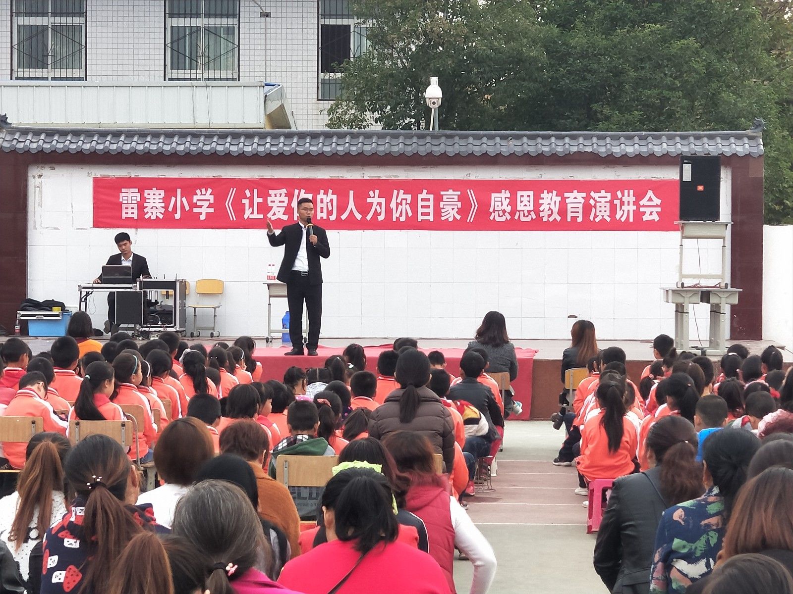 2017.10.18陕西省西安市未央区雷寨小学