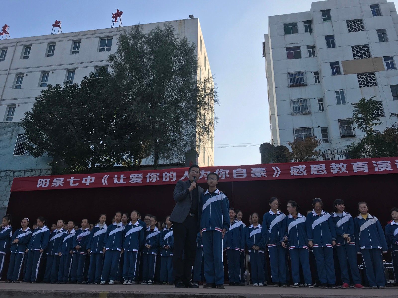 2017.10.19山西省阳泉市阳泉七中