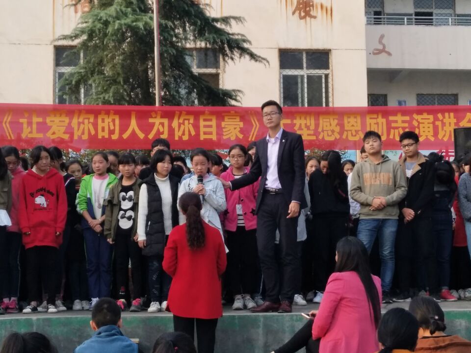 2017.10.19河南省鲁山县董周乡二中