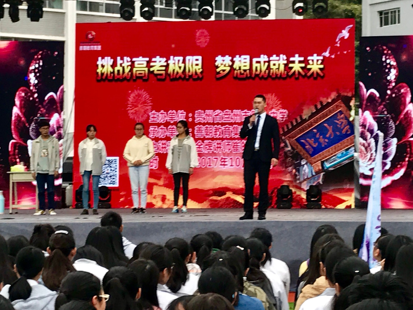 59ed480b293e2.jpg