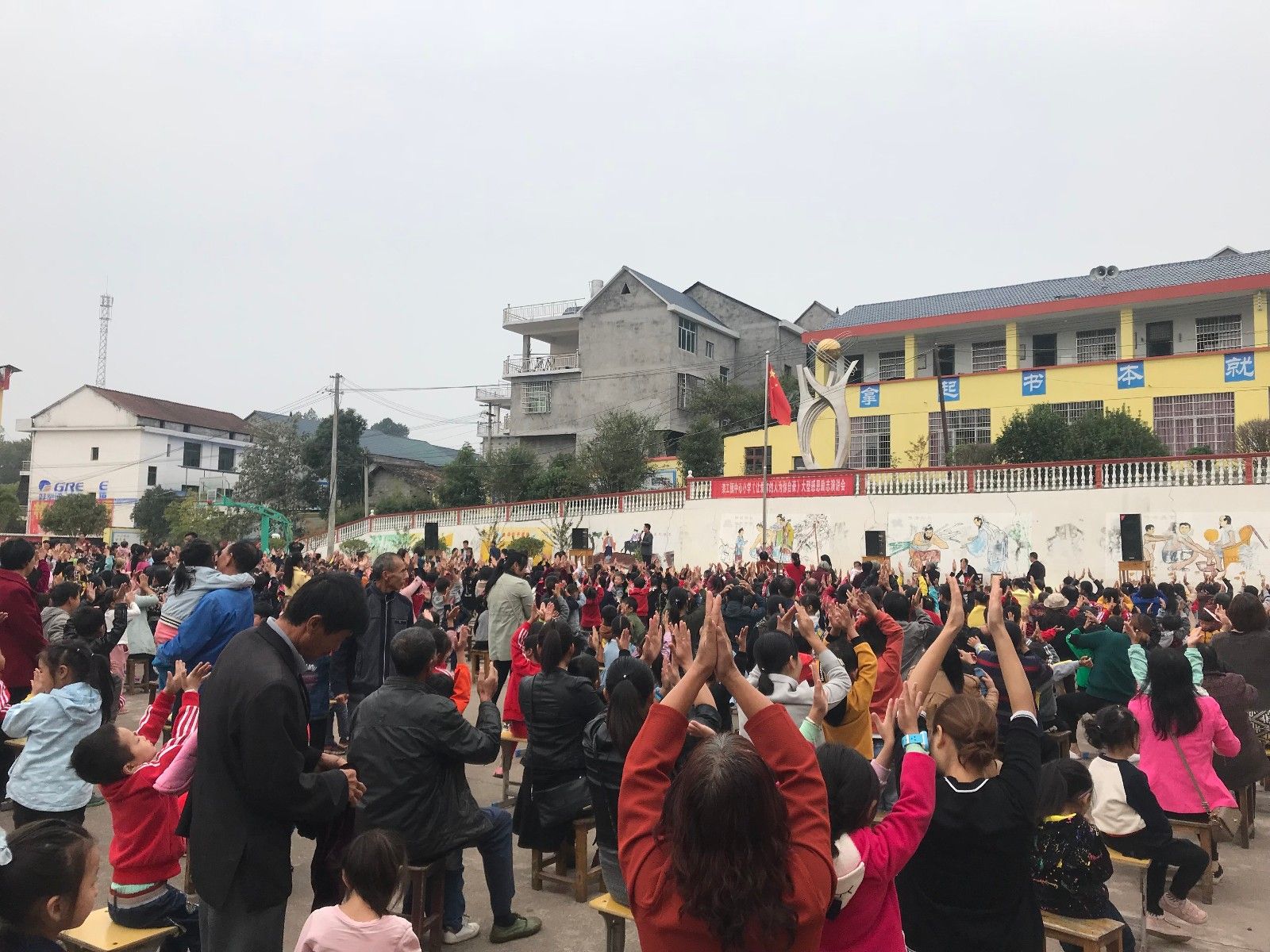 2017.10.23日江西省上饶市弋阳县漆工镇方志敏希望小学