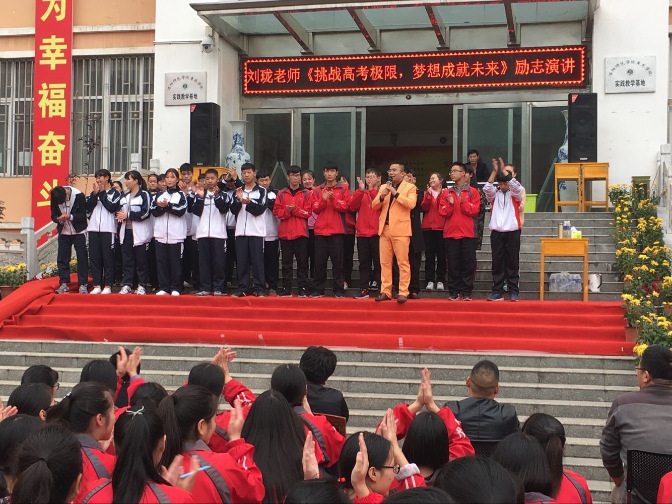 2017.10.23河南省栾川县实验高中