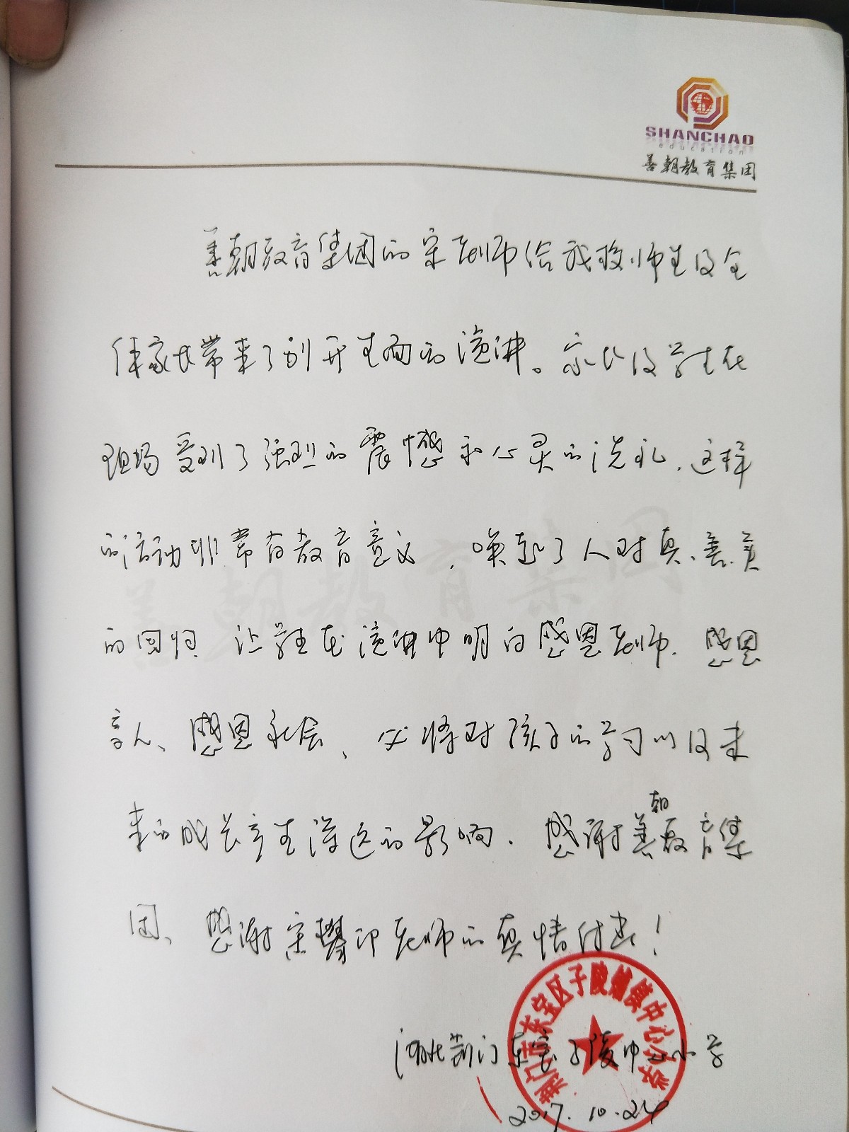 59ef08b1b8d46.jpg