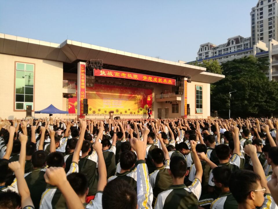 2017.10.24广州东莞市虎门中学